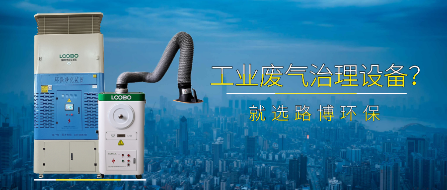 打磨除塵工作臺(tái)-高效解決打磨拋光煙塵污染問題.png 打磨除塵工作臺(tái)-高效解決打磨拋光煙塵污染問題.png